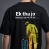 Ek Tha Jo – Captain Cool Inspired Oversized T-Shirt (Black/Yellow)